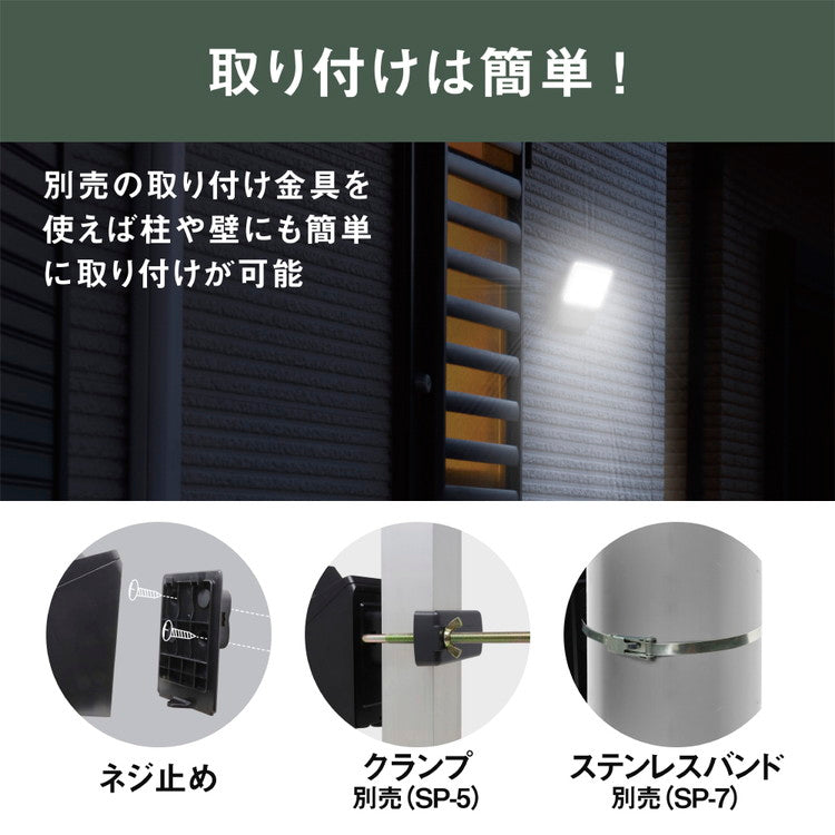 ムサシ RITEX ライテックス 乾電池式無線連動センサーライト 送受信型 3W×1灯 W-620 musashi 屋外 防犯ライト 庭 玄関 ガレージ 駐車場 つながる無線連動 最大16台(代引不可)