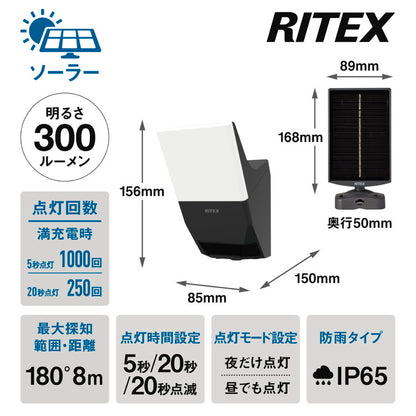 ムサシ RITEX ライテックス ソーラー式無線連動センサーライト 送受信型 3W×1灯 W-630 musashi 屋外 防犯ライト 庭 玄関 ガレージ 駐車場 つながる無線連動 最大16台(代引不可)