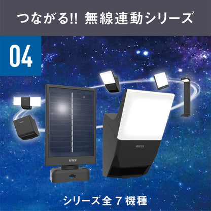 ムサシ RITEX ライテックス ソーラー式無線連動センサーライト 送受信型 3W×1灯 W-630 musashi 屋外 防犯ライト 庭 玄関 ガレージ 駐車場 つながる無線連動 最大16台(代引不可)