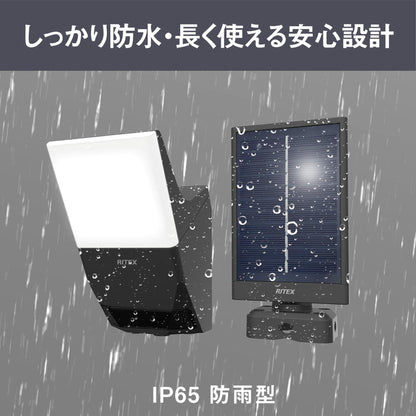 ムサシ RITEX ライテックス ソーラー式無線連動センサーライト 送受信型 3W×1灯 W-630 musashi 屋外 防犯ライト 庭 玄関 ガレージ 駐車場 つながる無線連動 最大16台(代引不可)