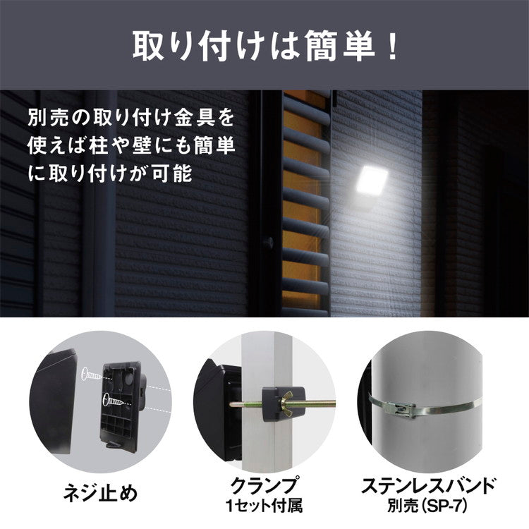 ムサシ RITEX ライテックス ソーラー式無線連動センサーライト 送受信型 3W×1灯 W-630 musashi 屋外 防犯ライト 庭 玄関 ガレージ 駐車場 つながる無線連動 最大16台(代引不可)