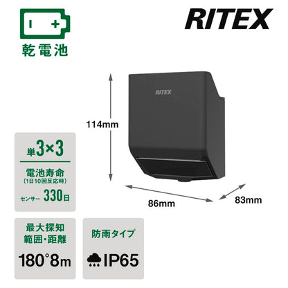ムサシ RITEX ライテックス 乾電池式無線連動センサー 送信型 W-660 musashi 屋外 防犯ライト 庭 玄関 ガレージ 駐車場 つながる無線連動 最大16台(代引不可)