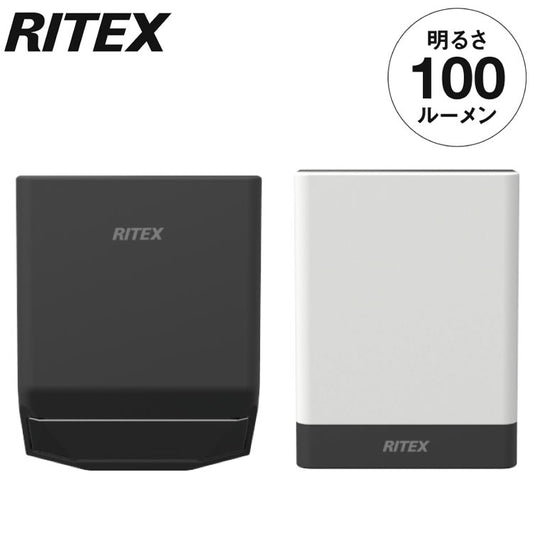 ムサシ RITEX ライテックス 乾電池式無線連動チャイム&ライト 受信型 +センサー 送信型 セット W-670 musashi 屋外 防犯ライト 庭 玄関 ガレージ 駐車場 つながる無線連動 最大16台(代引不可)