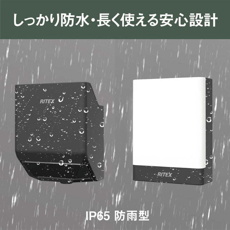 ムサシ RITEX ライテックス 乾電池式無線連動チャイム&ライト 受信型 +センサー 送信型 セット W-670 musashi 屋外 防犯ライト 庭 玄関 ガレージ 駐車場 つながる無線連動 最大16台(代引不可)
