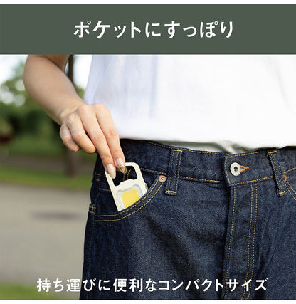 ムサシ 充電式 ぴかり MINI LIGHT 本気の明るさ 大光量ライト600lm USB充電式 雨でも使える IP65防水 パステルカラー ミニライト COBライト ランタン 作業灯 現場 防犯 防災 アウトドア(代引不可)