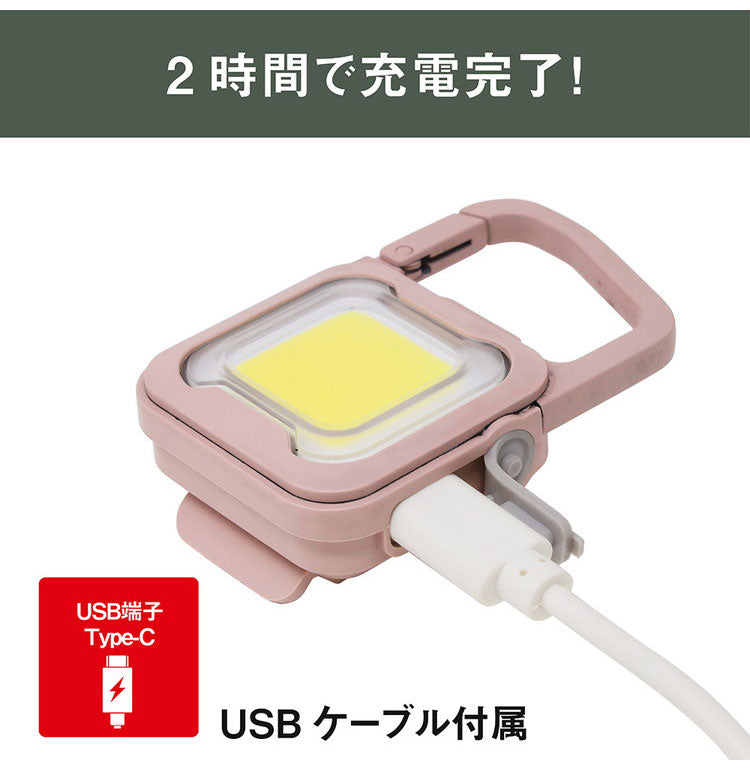 ムサシ 充電式 ぴかり MINI LIGHT 本気の明るさ 大光量ライト600lm USB充電式 雨でも使える IP65防水 パステルカラー ミニライト COBライト ランタン 作業灯 現場 防犯 防災 アウトドア(代引不可)