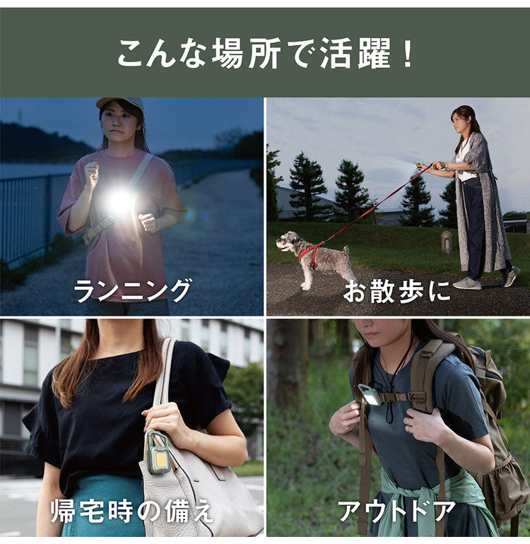 ムサシ 充電式 ぴかり MINI LIGHT 本気の明るさ 大光量ライト600lm USB充電式 雨でも使える IP65防水 ツートーン ミニライト COBライト ランタン 作業灯 現場 防犯 防災 アウトドア(代引不可)