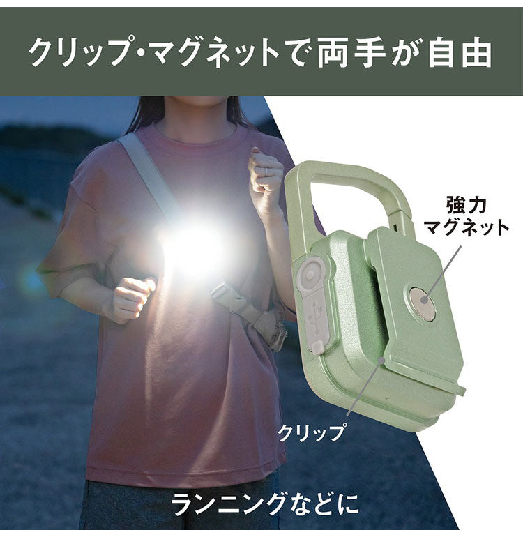 ムサシ 充電式 ぴかり MINI LIGHT 本気の明るさ 大光量ライト600lm USB充電式 雨でも使える IP65防水 ツートーン ミニライト COBライト ランタン 作業灯 現場 防犯 防災 アウトドア(代引不可)