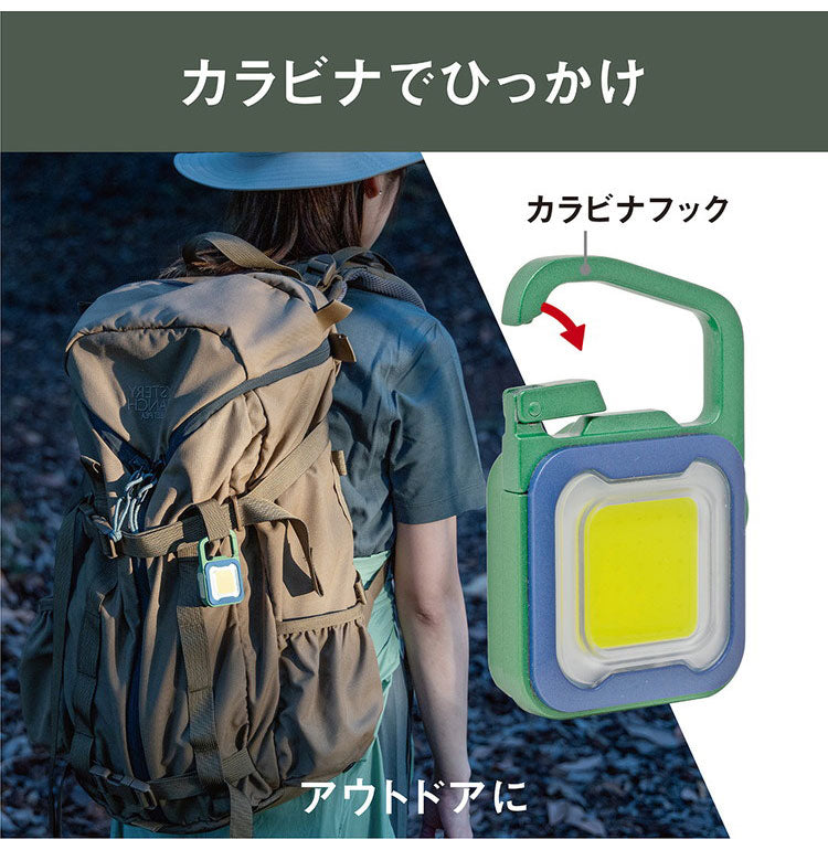 ムサシ 充電式 ぴかり MINI LIGHT 本気の明るさ 大光量ライト600lm USB充電式 雨でも使える IP65防水 ツートーン ミニライト COBライト ランタン 作業灯 現場 防犯 防災 アウトドア(代引不可)