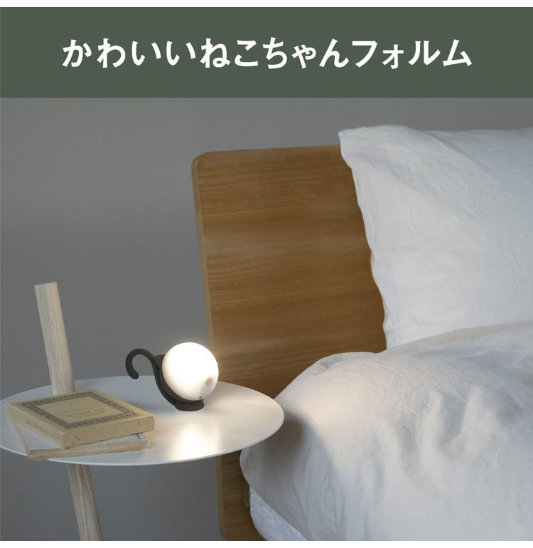 ムサシ 充電式 ねこのライト まんまるねこちゃんセンサーライト 自動点灯 センサー NEKOLIGHT 50lm 吊り下げ フック付き マグネット ランタン 寝室 リビング 玄関 廊下 かわいい 可愛い(代引不可)