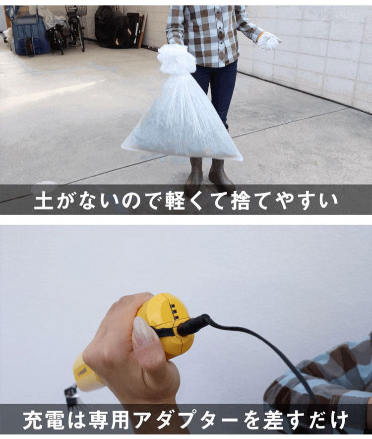 ムサシ 充電式 除草バイブレーター ミニ WE-730 草抜き新時代 根こそぎ抜くから生えづらい 電動草ぬき 草むしり 草取り 草刈り機 除草バイブミニ コードレス ガーデニング 園芸 musashi