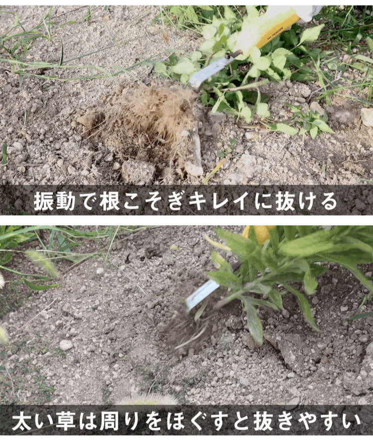 ムサシ 充電式 除草バイブレーター ミニ WE-730 草抜き新時代 根こそぎ抜くから生えづらい 電動草ぬき 草むしり 草取り 草刈り機 除草バイブミニ コードレス ガーデニング 園芸 musashi