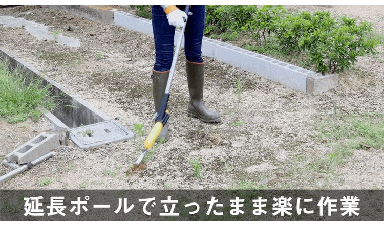 ムサシ 除草バイブミニ用ハンドル WE-739 延長ハンドル 単品 ハンドルのみ 除草バイブレーター ミニ WE-730専用 ガーデニング 園芸 musashi(代引不可)