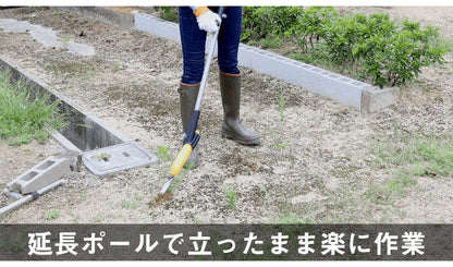 ムサシ 除草バイブミニ用ハンドル WE-739 延長ハンドル 単品 ハンドルのみ 除草バイブレーター ミニ WE-730専用 ガーデニング 園芸 musashi(代引不可)