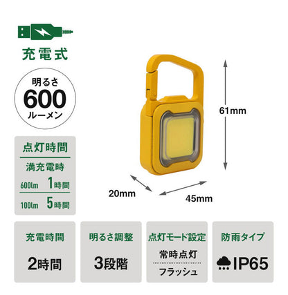 ムサシ 充電式 スーパーフラッシュライト 大光量ライト600lm 6W USB充電 コンパクト 携帯 小型ライト 作業灯 防犯 防災 アウトドア キャンプ COBライト ランタン 現場 musashi(代引不可)