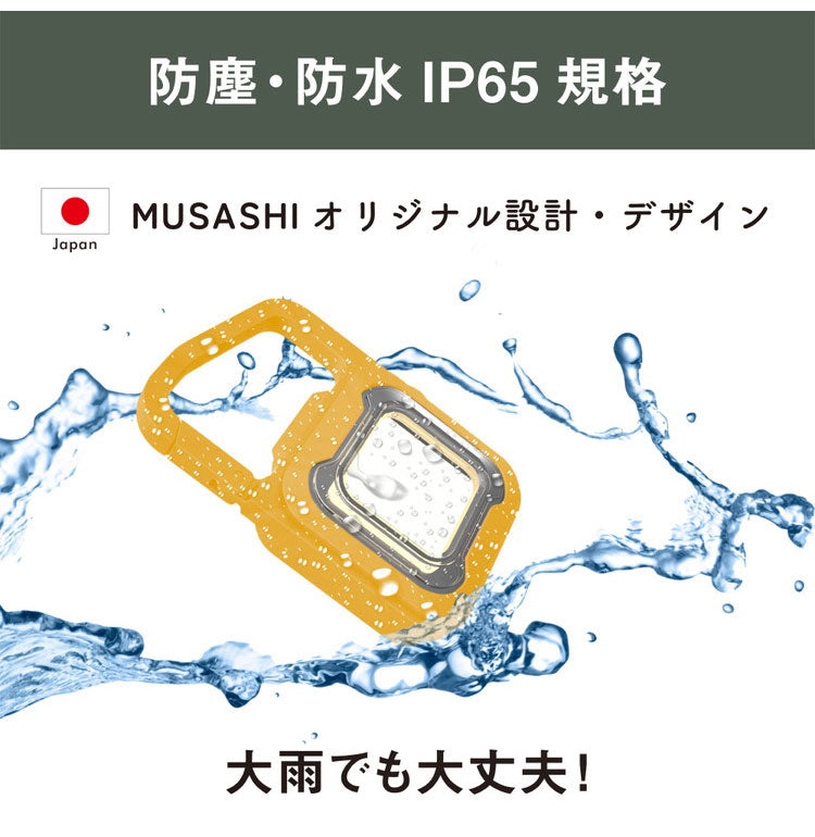 ムサシ 充電式 スーパーフラッシュライト 大光量ライト600lm 6W USB充電 コンパクト 携帯 小型ライト 作業灯 防犯 防災 アウトドア キャンプ COBライト ランタン 現場 musashi(代引不可)