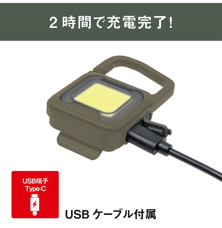 ムサシ 充電式 スーパーフラッシュライト 大光量ライト600lm 6W USB充電 コンパクト 携帯 小型ライト 作業灯 防犯 防災 アウトドア キャンプ COBライト ランタン 現場 musashi(代引不可)