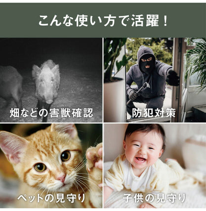 ムサシ 屋外 防犯カメラ 人感センサー RITEX 充電式どこでもセンサーWi-Fiカメラ C-RC7200 配線なしセンサーカメラ 防犯 強盗対策 玄関 ベランダ 物置 防犯グッズ(代引不可)