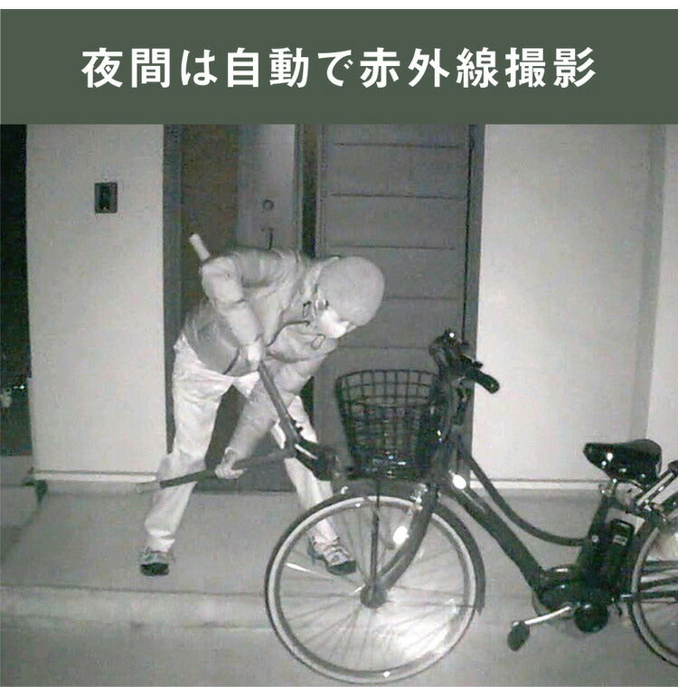 ムサシ 屋外 防犯カメラ 人感センサー RITEX 充電式どこでもセンサーWi-Fiカメラ C-RC7200 配線なしセンサーカメラ 防犯 強盗対策 玄関 ベランダ 物置 防犯グッズ(代引不可)