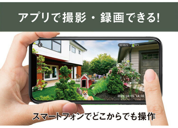 ムサシ 屋外 防犯カメラ 人感センサー RITEX 充電式どこでもセンサーWi-Fiカメラ C-RC7200 配線なしセンサーカメラ 防犯 強盗対策 玄関 ベランダ 物置 防犯グッズ(代引不可)