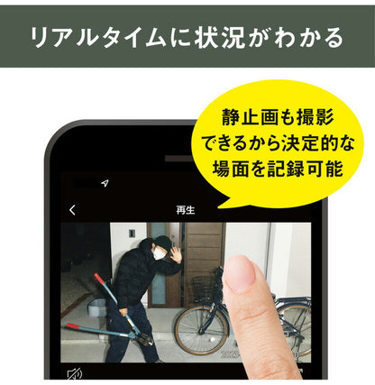 ムサシ 屋外 防犯カメラ 人感センサー RITEX 充電式どこでもセンサーWi-Fiカメラ C-RC7200 配線なしセンサーカメラ 防犯 強盗対策 玄関 ベランダ 物置 防犯グッズ(代引不可)