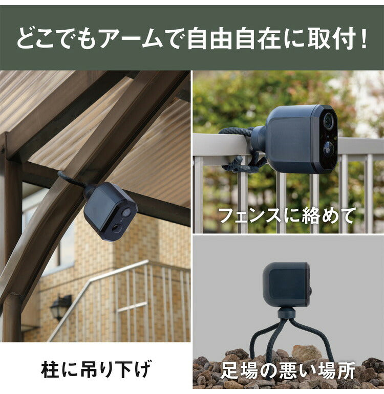 ムサシ 屋外 防犯カメラ 人感センサー RITEX 充電式どこでもセンサーWi-Fiカメラ C-RC7200 配線なしセンサーカメラ 防犯 強盗対策 玄関 ベランダ 物置 防犯グッズ(代引不可)
