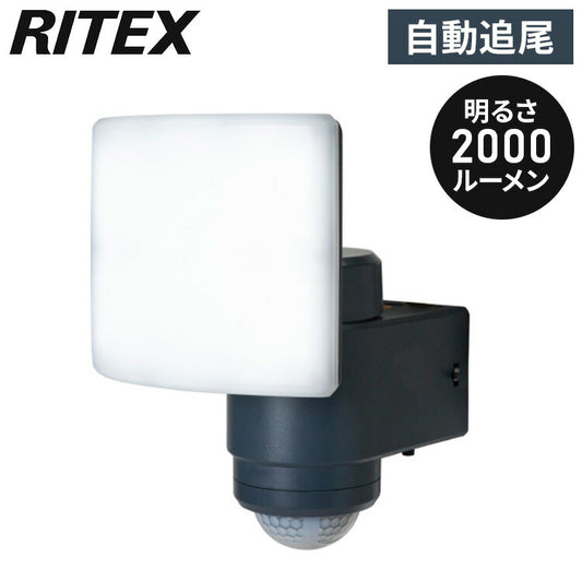ムサシ 人感センサーライト 屋外 防犯ライト センサーライト 18Wワイド 追尾式LEDセンサーライト LED-AC1017TA 人感センサー 強盗対策 防犯灯 防犯グッズ RITEX(代引不可)