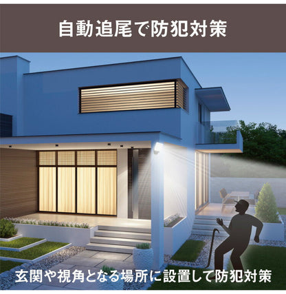 ムサシ 人感センサーライト 屋外 防犯ライト センサーライト 18Wワイド 追尾式LEDセンサーライト LED-AC1017TA 人感センサー 強盗対策 防犯灯 防犯グッズ RITEX(代引不可)