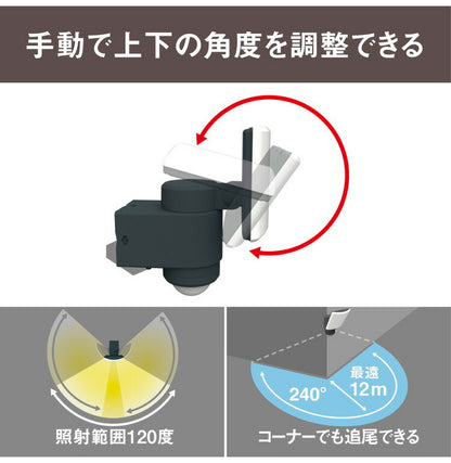 ムサシ 人感センサーライト 屋外 防犯ライト センサーライト 18Wワイド 追尾式LEDセンサーライト LED-AC1017TA 人感センサー 強盗対策 防犯灯 防犯グッズ RITEX(代引不可)