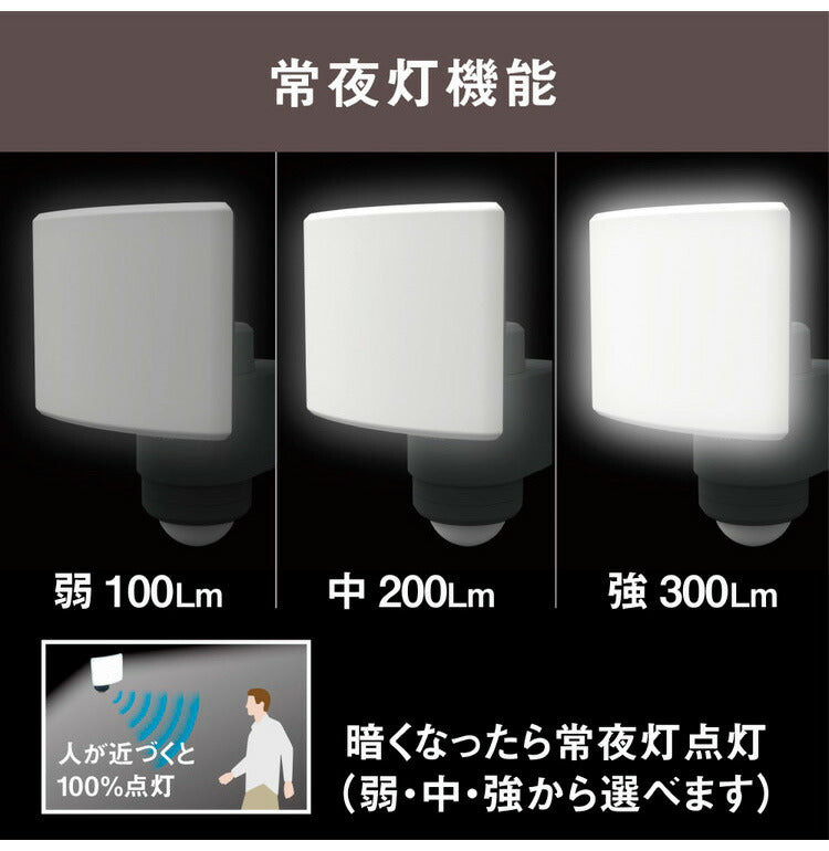 ムサシ 人感センサーライト 屋外 防犯ライト センサーライト 18Wワイド 追尾式LEDセンサーライト LED-AC1017TA 人感センサー 強盗対策 防犯灯 防犯グッズ RITEX(代引不可)