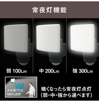 ムサシ 人感センサーライト 屋外 防犯ライト センサーライト 18Wワイド 追尾式LEDセンサーライト LED-AC1017TA 人感センサー 強盗対策 防犯灯 防犯グッズ RITEX(代引不可)