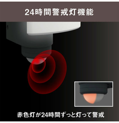 ムサシ 人感センサーライト 屋外 防犯ライト センサーライト 18Wワイド 追尾式LEDセンサーライト LED-AC1017TA 人感センサー 強盗対策 防犯灯 防犯グッズ RITEX(代引不可)