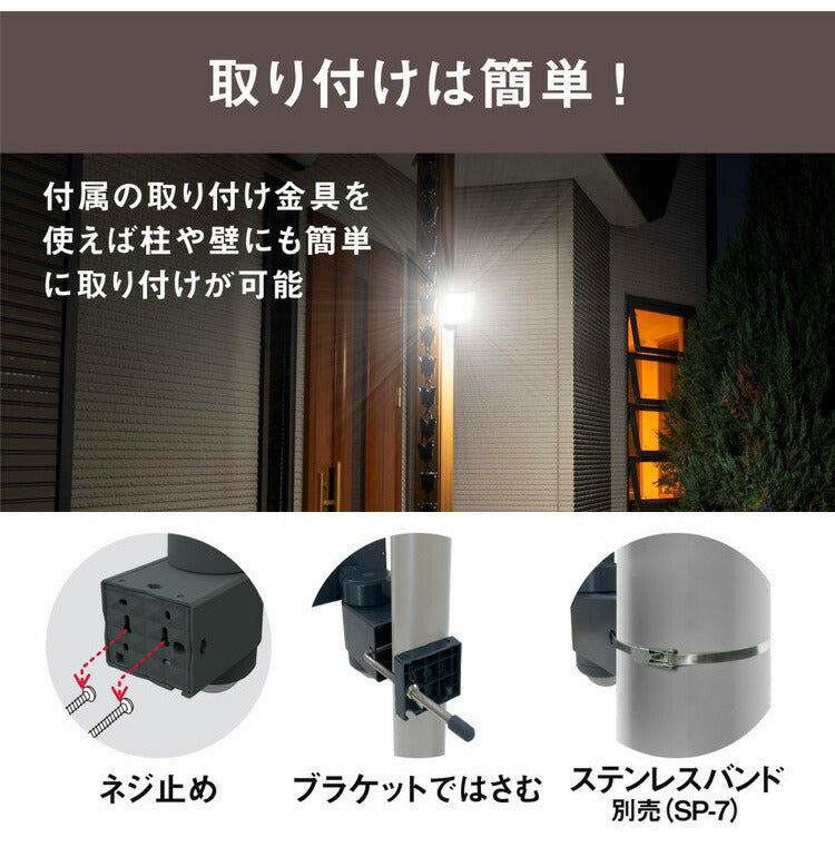 ムサシ 人感センサーライト 屋外 防犯ライト センサーライト 18Wワイド 追尾式LEDセンサーライト LED-AC1017TA 人感センサー 強盗対策 防犯灯 防犯グッズ RITEX(代引不可)