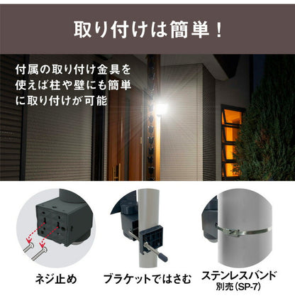 ムサシ 人感センサーライト 屋外 防犯ライト センサーライト 18Wワイド 追尾式LEDセンサーライト LED-AC1017TA 人感センサー 強盗対策 防犯灯 防犯グッズ RITEX(代引不可)