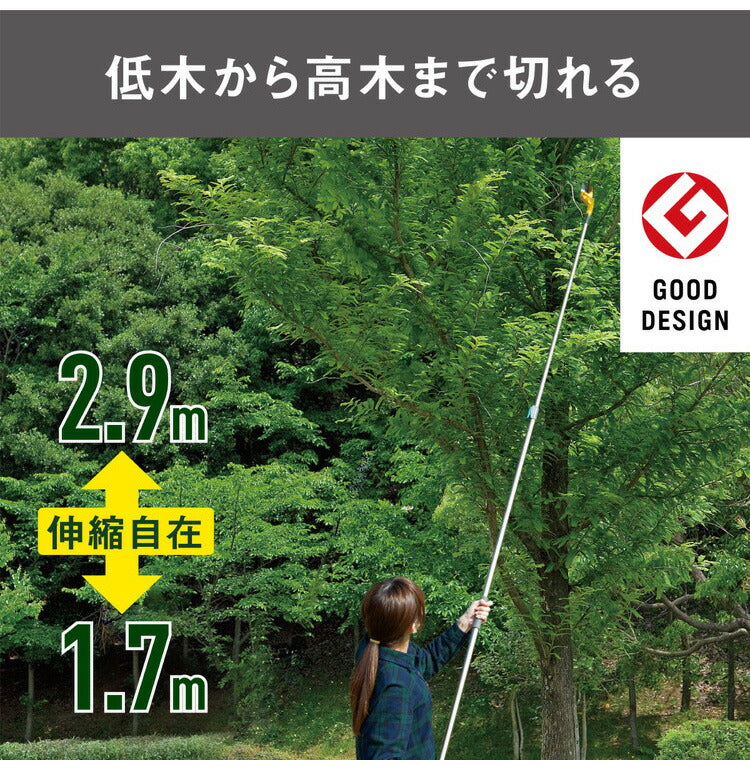 ムサシ 高枝切り鋏 軽量すご腕プッシュカット2段式アンビル刃 170~290cm NO.520 高枝切りバサミ 剪定バサミ 伸縮 剪定はさみ ガーデニング 園芸 庭木 musashi(代引不可)