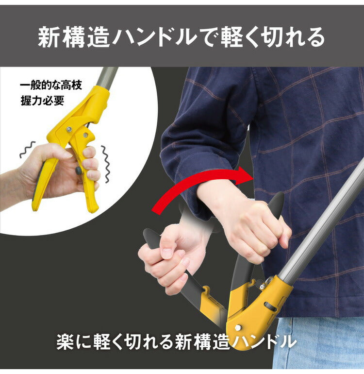 ムサシ 高枝切り鋏 軽量すご腕プッシュカット2段式アンビル刃 170~290cm NO.520 高枝切りバサミ 剪定バサミ 伸縮 剪定はさみ ガーデニング 園芸 庭木 musashi(代引不可)