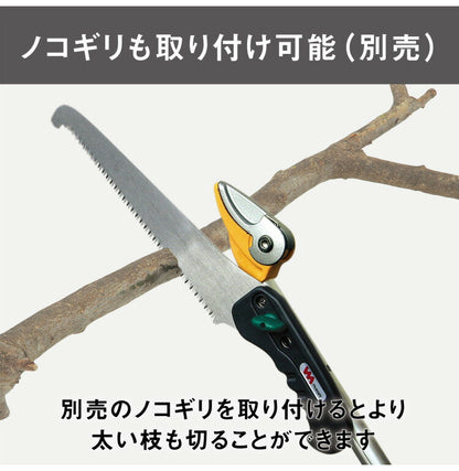 ムサシ 高枝切り鋏 軽量すご腕プッシュカット2段式アンビル刃 170~290cm NO.520 高枝切りバサミ 剪定バサミ 伸縮 剪定はさみ ガーデニング 園芸 庭木 musashi(代引不可)