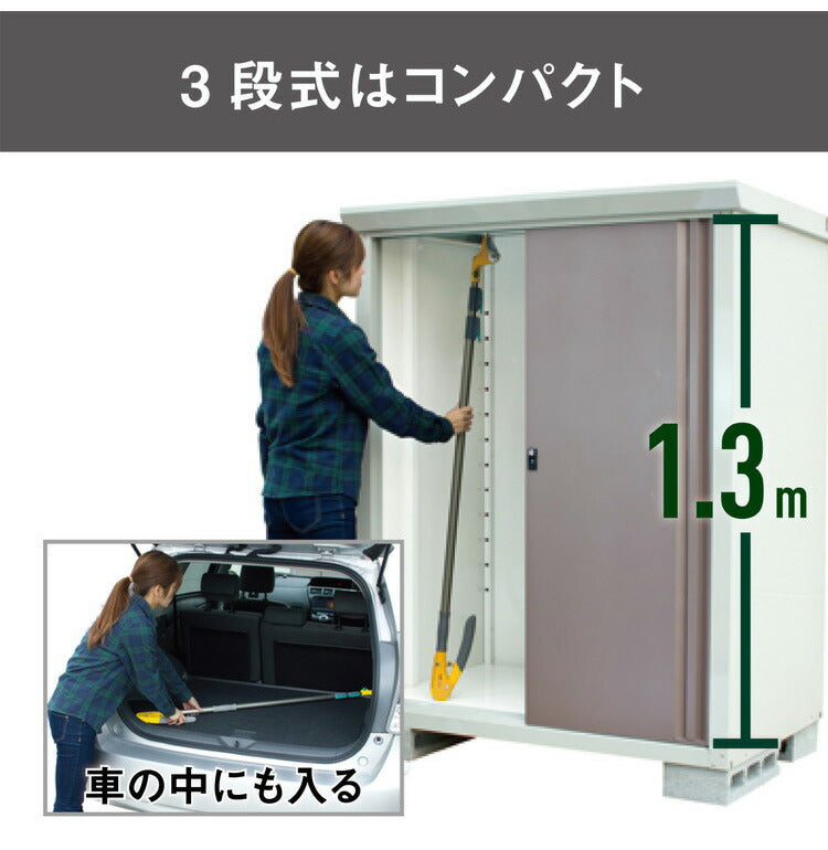 ムサシ 高枝切り鋏 軽量すご腕プッシュカット3段式アンビル刃 130~300cm NO.530 高枝切りバサミ 剪定バサミ 伸縮 剪定はさみ ガーデニング 園芸 庭木 musashi(代引不可)