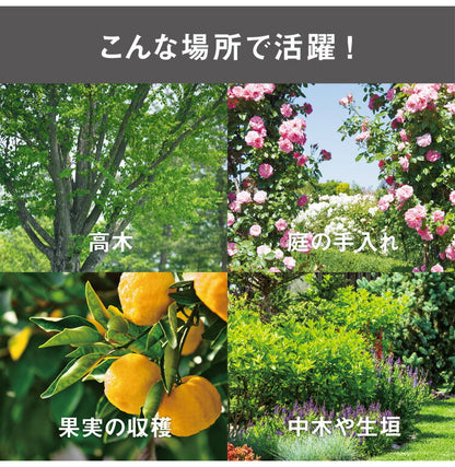 ムサシ 高枝切り鋏 軽量すご腕プッシュカット3段式アンビル刃 130~300cm NO.530 高枝切りバサミ 剪定バサミ 伸縮 剪定はさみ ガーデニング 園芸 庭木 musashi(代引不可)