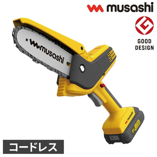 ムサシ 充電式ハンディチェーンソー HCS-6000 コードレス 軽量 パワフル チェーンソー チェンソー 庭 ガーデン 園芸 musashi(代引不可)