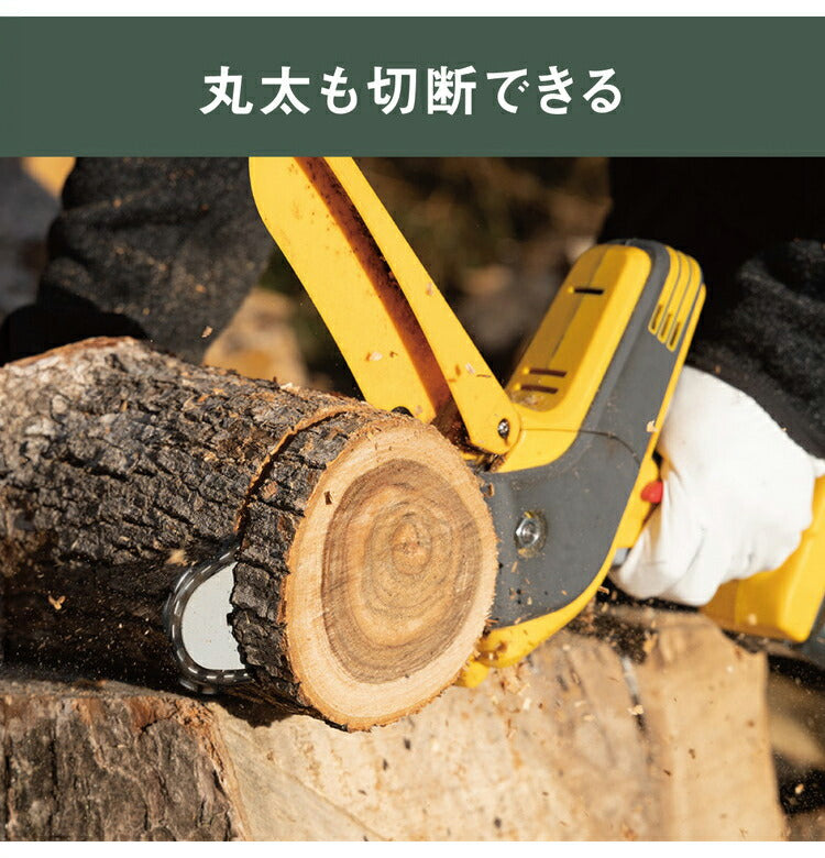 ムサシ 充電式ハンディチェーンソー HCS-6000 コードレス 軽量 パワフル チェーンソー チェンソー 庭 ガーデン 園芸 musashi(代引不可)