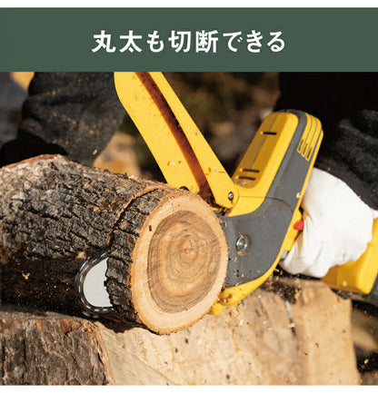 ムサシ 充電式ハンディチェーンソー HCS-6000 コードレス 軽量 パワフル チェーンソー チェンソー 庭 ガーデン 園芸 musashi(代引不可)