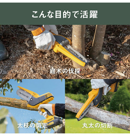 ムサシ 充電式ハンディチェーンソー HCS-6000 コードレス 軽量 パワフル チェーンソー チェンソー 庭 ガーデン 園芸 musashi(代引不可)