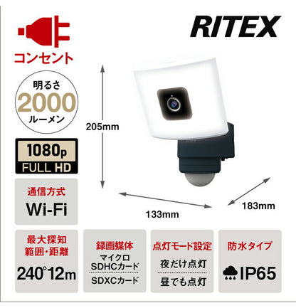 ムサシ 自動追尾 監視カメラ&ライト 20Wワイド追尾式LEDセンサーライトWI-FIカメラ C-AC1020TA 防犯カメラ 防犯ライト 強盗対策 防犯対策 musashi(代引不可)