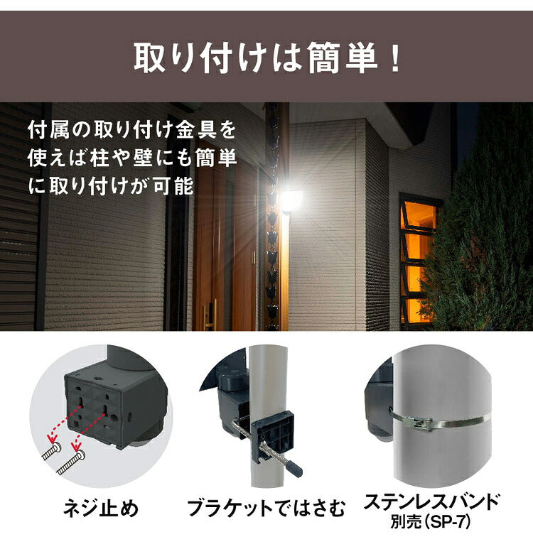 ムサシ 自動追尾 監視カメラ&ライト 20Wワイド追尾式LEDセンサーライトWI-FIカメラ C-AC1020TA 防犯カメラ 防犯ライト 強盗対策 防犯対策 musashi(代引不可)
