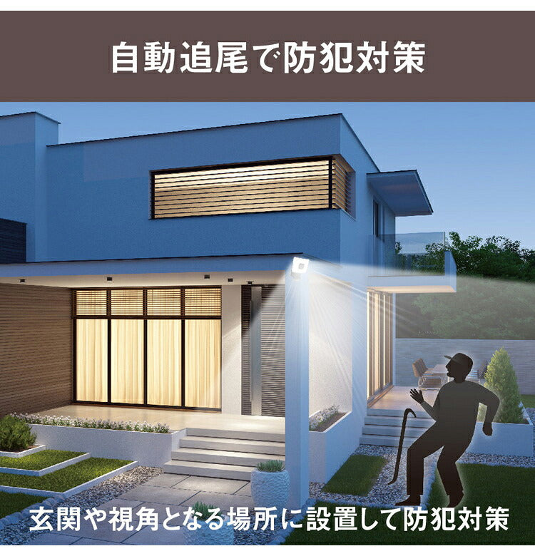 ムサシ 自動追尾 監視カメラ&ライト 20Wワイド追尾式LEDセンサーライトWI-FIカメラ C-AC1020TA 防犯カメラ 防犯ライト 強盗対策 防犯対策 musashi(代引不可)