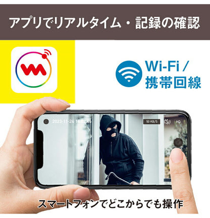 ムサシ 自動追尾 監視カメラ&ライト 20Wワイド追尾式LEDセンサーライトWI-FIカメラ C-AC1020TA 防犯カメラ 防犯ライト 強盗対策 防犯対策 musashi(代引不可)