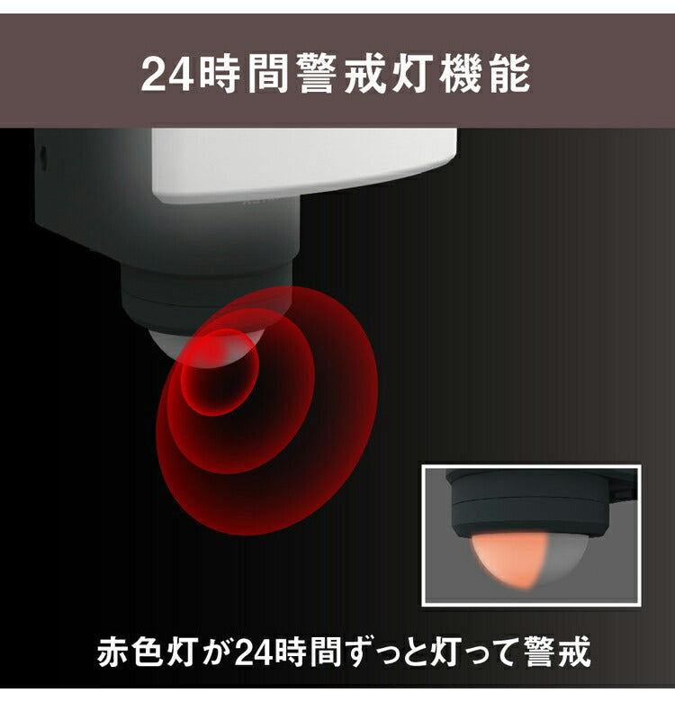 ムサシ 自動追尾 監視カメラ&ライト 20Wワイド追尾式LEDセンサーライトWI-FIカメラ C-AC1020TA 防犯カメラ 防犯ライト 強盗対策 防犯対策 musashi(代引不可)