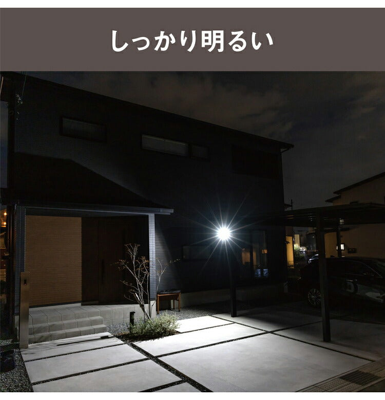 ムサシ 防犯ライト 7.5W×1灯スライド型LEDセンサーライト LED-AC1007 センサーライト 防犯ライト 強盗対策 防犯対策 musashi(代引不可)