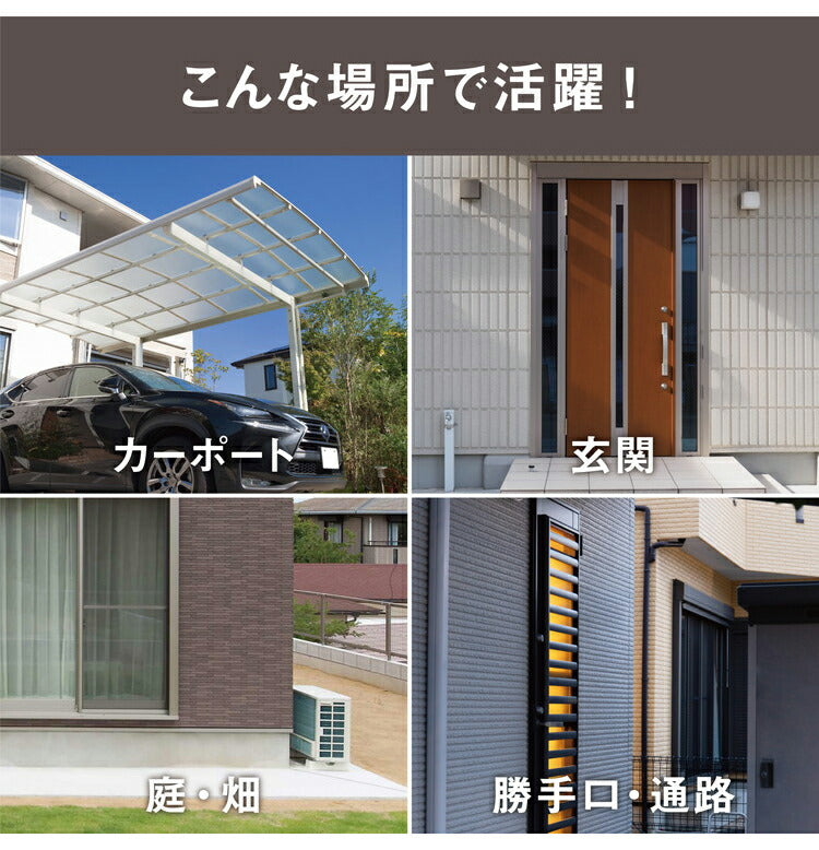 ムサシ 防犯ライト 7.5W×1灯スライド型LEDセンサーライト LED-AC1007 センサーライト 防犯ライト 強盗対策 防犯対策 musashi(代引不可)